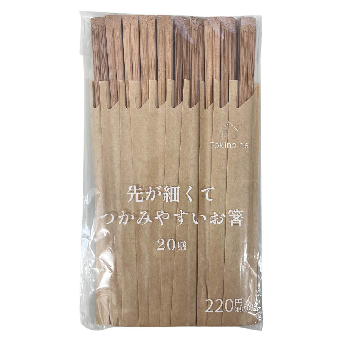 【まとめ買い】Tokinone PB.先が細くてつかみやすいお箸20膳9001/064339