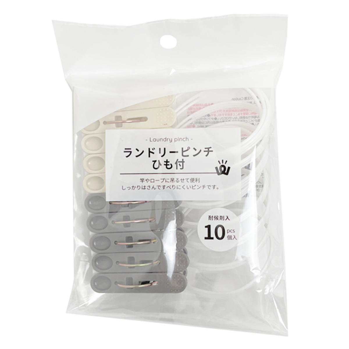 【まとめ買い】PB.ランドリーピンチ ひも付 10個入耐候剤入 1523/064420