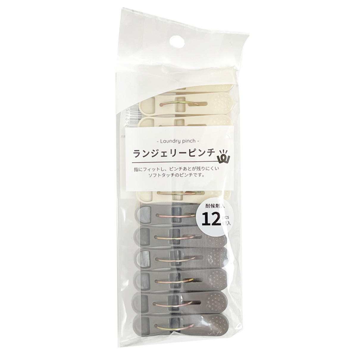 【まとめ買い】PB.ランジェリーピンチ 12個入耐候剤入 1523/064421