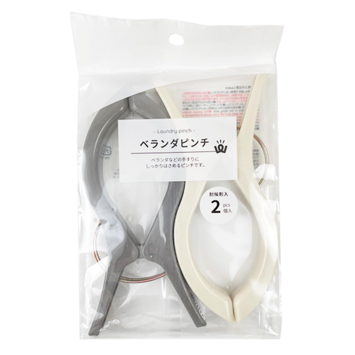 【まとめ買い】PB.ベランダピンチ 2個入耐候剤入 1523/064426