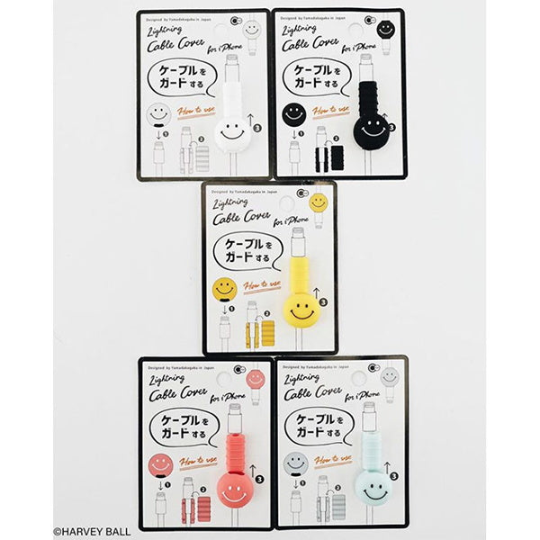 【まとめ買い】ケーブルカバー Lightningケーブル シリコンカバー スマイル 0847/064516