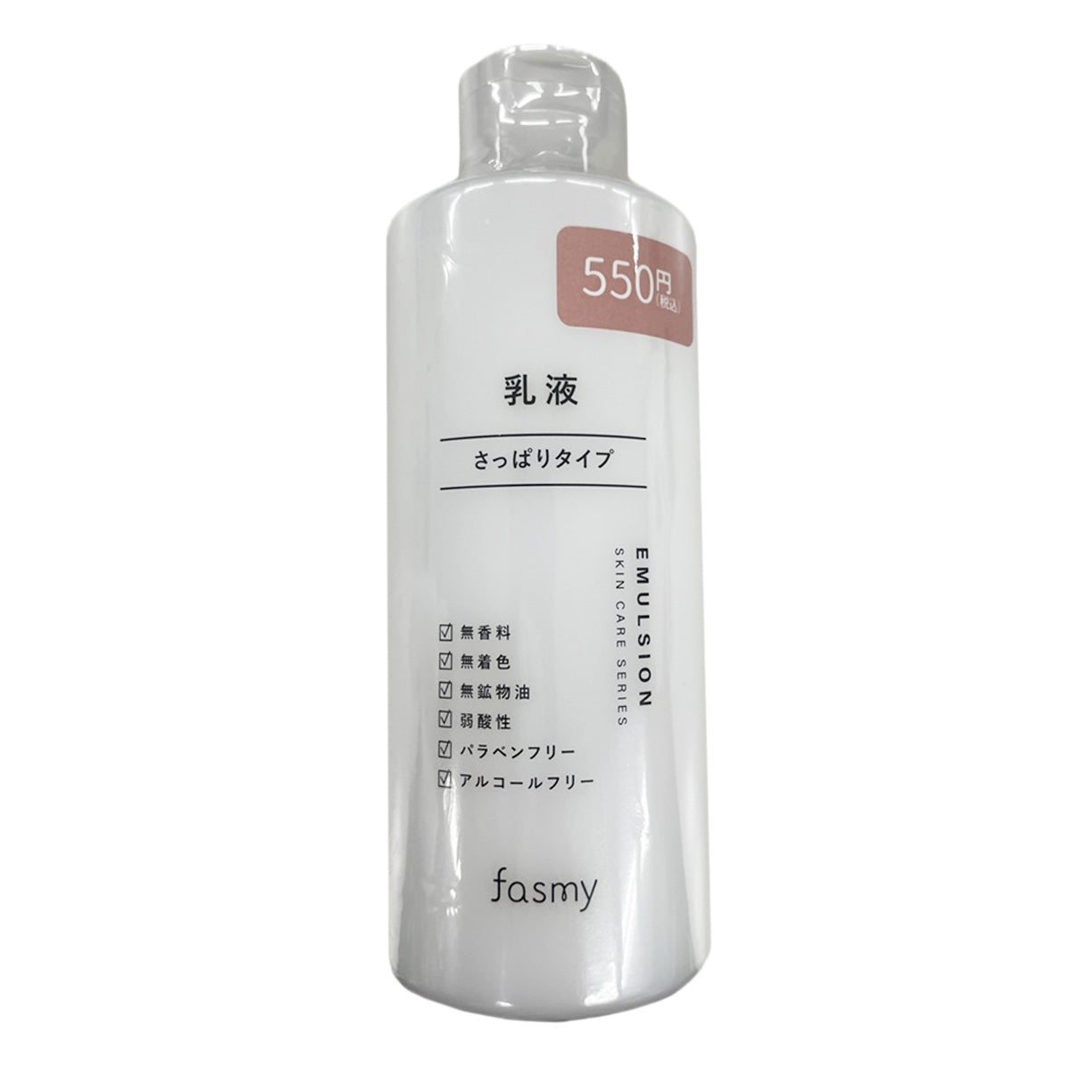 【まとめ買い】PB. fasmy .乳液 さっぱりタイプ200ml1527/064773