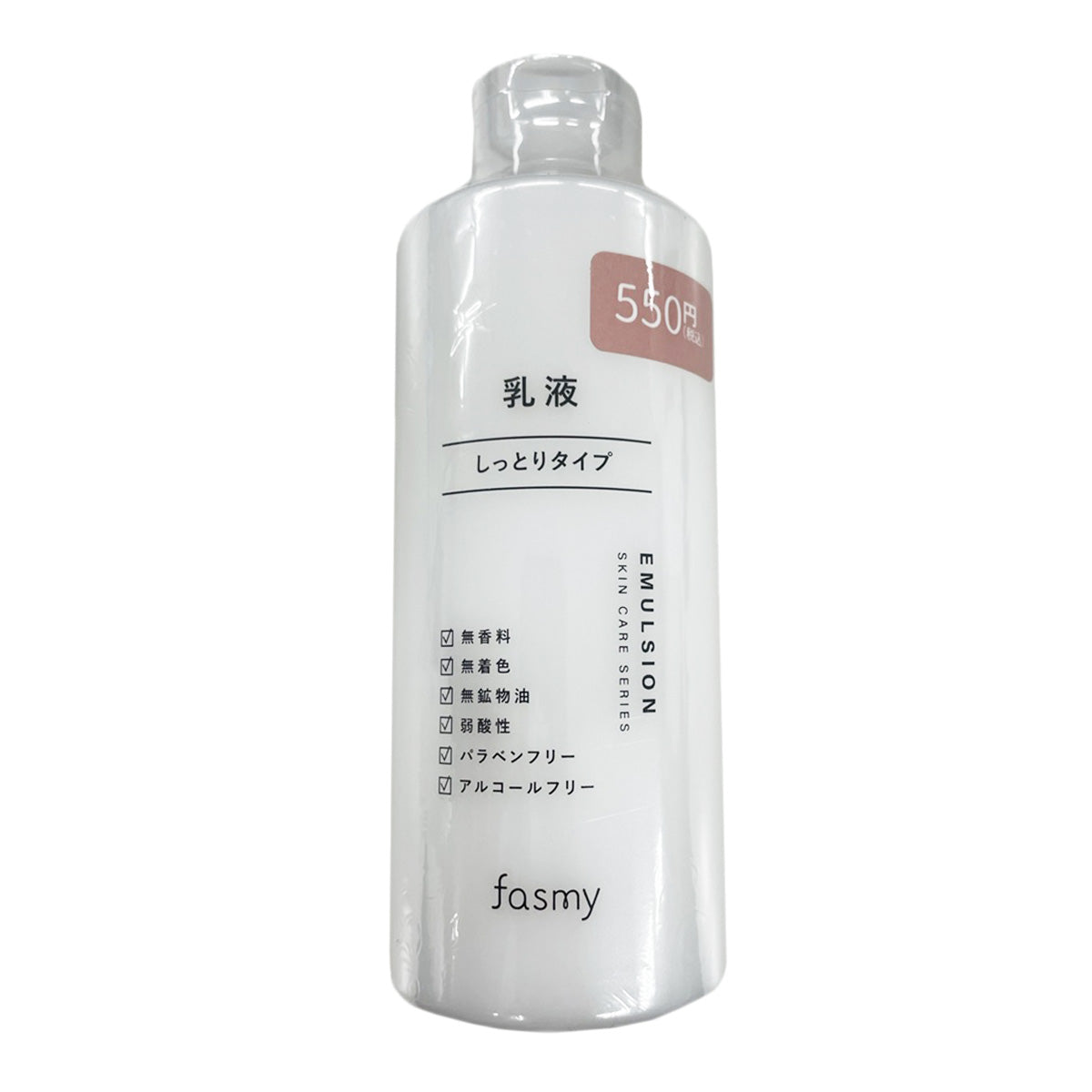 【まとめ買い】PB. fasmy 乳液 しっとりタイプ200ml1527/064774