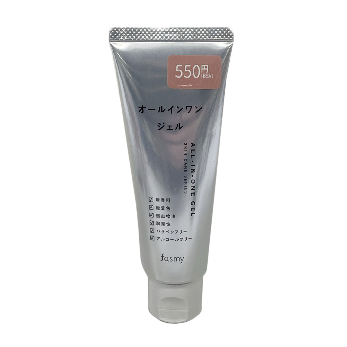 【まとめ買い】PB. fasmy オールインワンジェル80g1527/064775