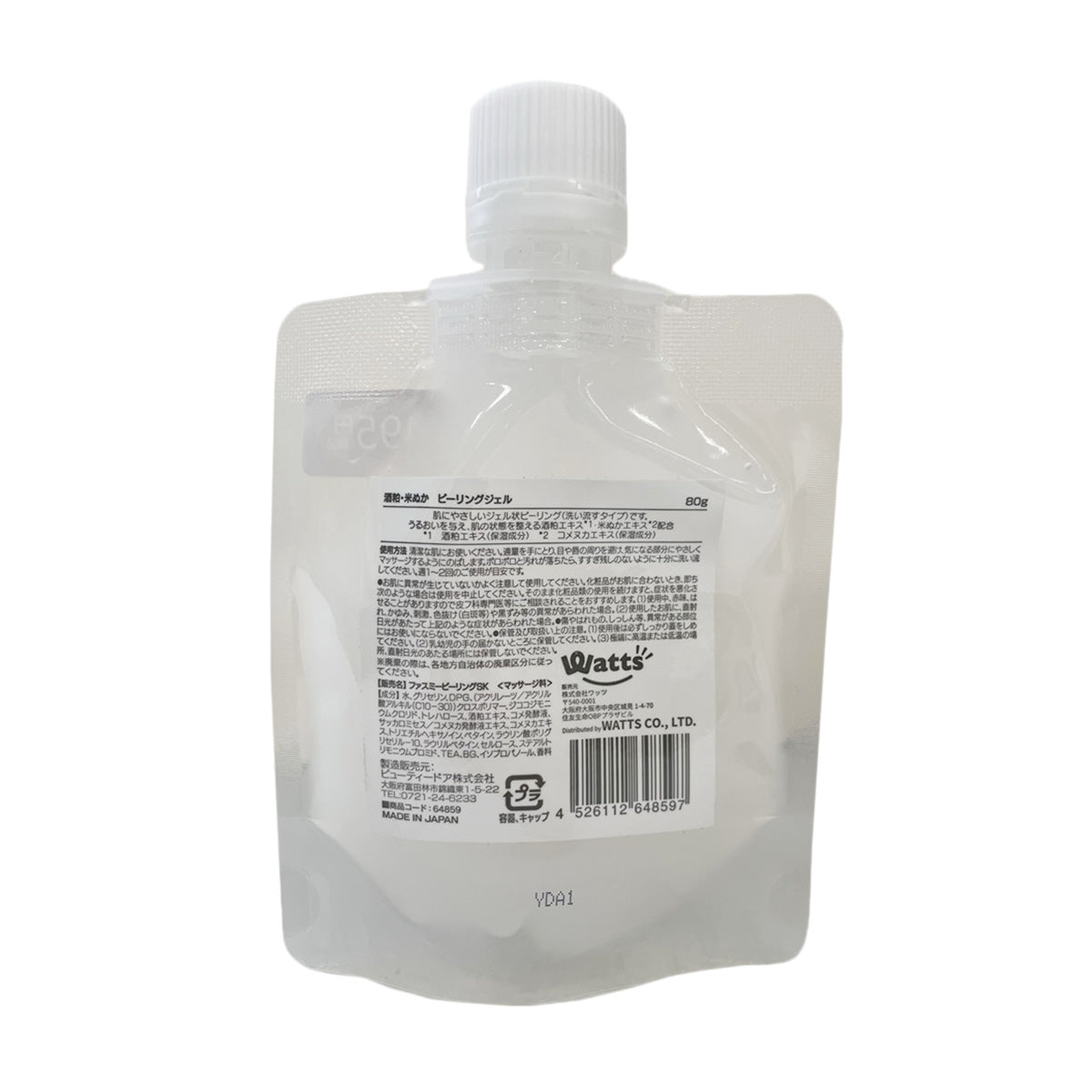 【まとめ買い】PB. fasmy 酒粕・米ぬか ピーリングジェル80g1527/064859