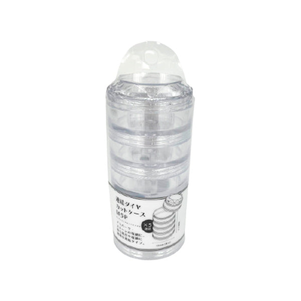 【まとめ買い】クリームケース 連結ダイヤカットケース 5P M クリア 0847/065165