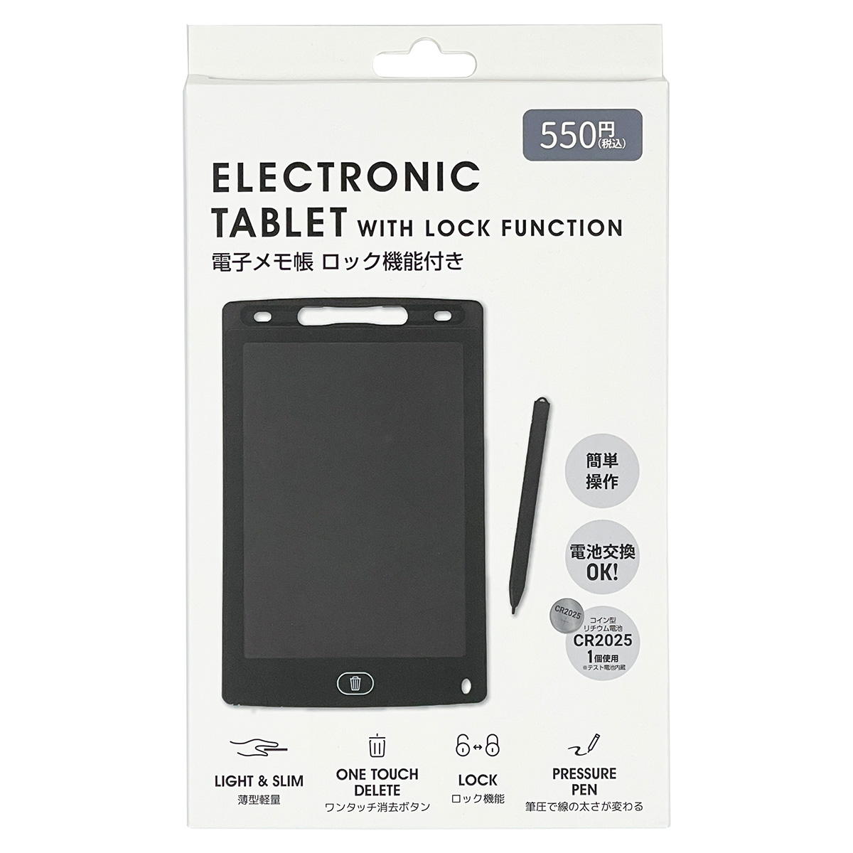 【まとめ買い】PB.電子メモ帳 ロック機能付き1523/065503