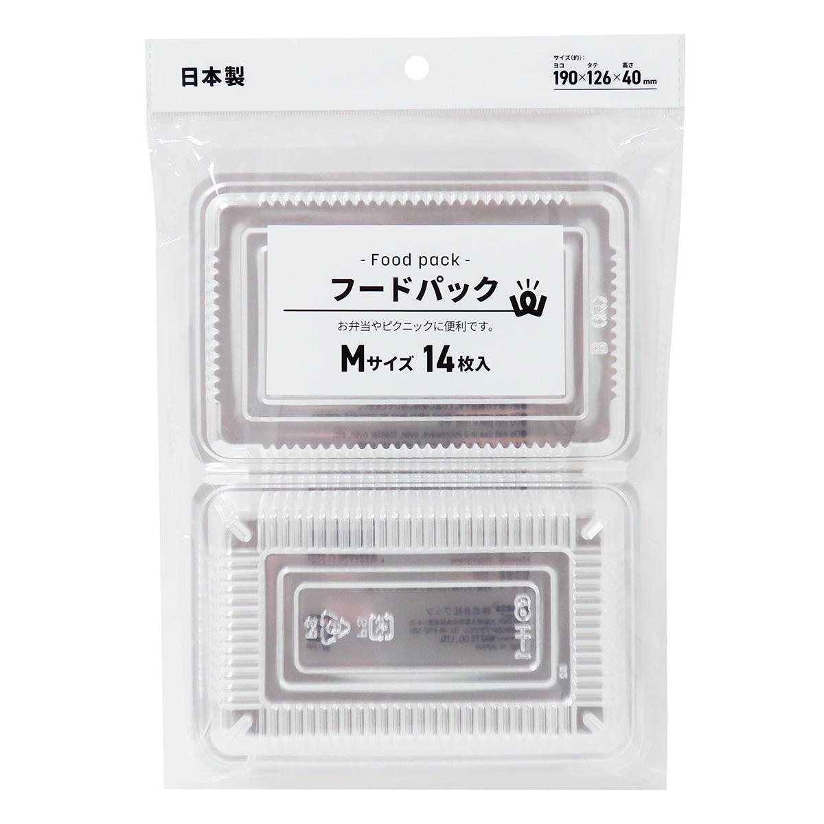 【まとめ買い】PB.フードパックM14枚0490/065620