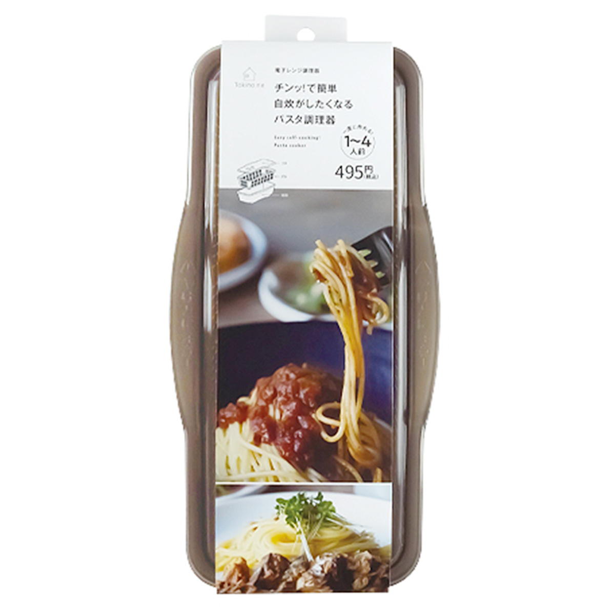 【まとめ買い】Tokinone PB.電子レンジ調理器パスタ BE0775/066298