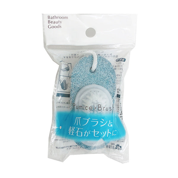 【まとめ買い】美容ブラシ 爪ブラシ&軽石セット 0892/066663
