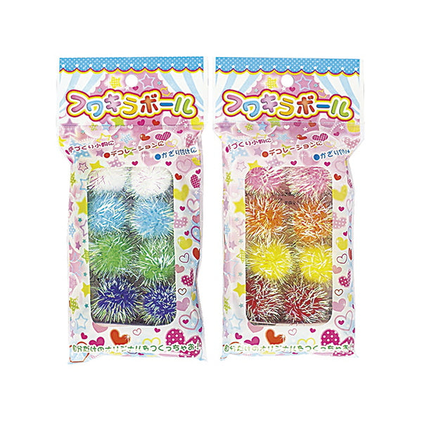 【まとめ買い】手芸パーツ デコパーツ フワキラボール 0931/066835