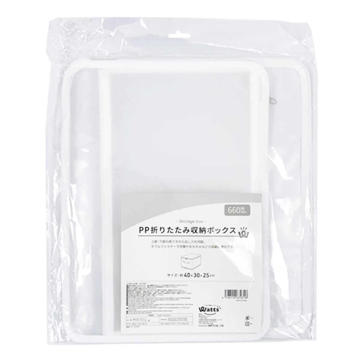【まとめ買い】PB.PP折りたたみ収納ボックス1523/067231