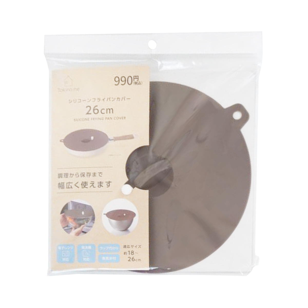 【まとめ買い】Tokinone PB.シリコーンフライパンカバー26cm 1489/067588