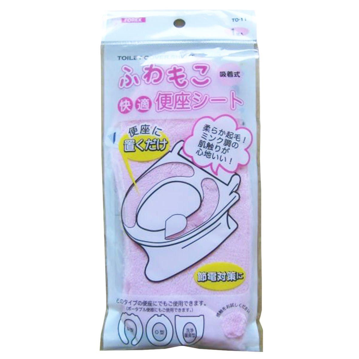 【まとめ買い】ふわもこ快適便座シート(吸着式)ピンク9001/067936
