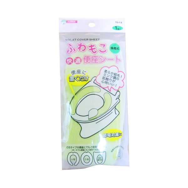 【まとめ買い】便座カバー ふわもこ快適 便座シート 吸着式 グリーン 9001/067938