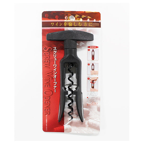 【まとめ買い】スクリューワインオープナー ブラック 0330/067955