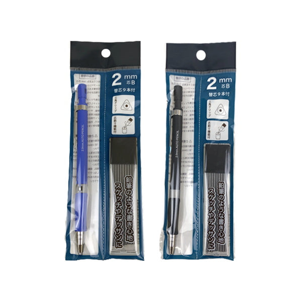 【まとめ買い】シャーペン シャープペン 2.0mm 替芯付 0565/067972