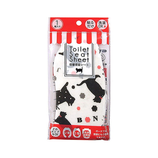 【まとめ買い】吸着便座シート 便座カバー クロネコ 0510/068115