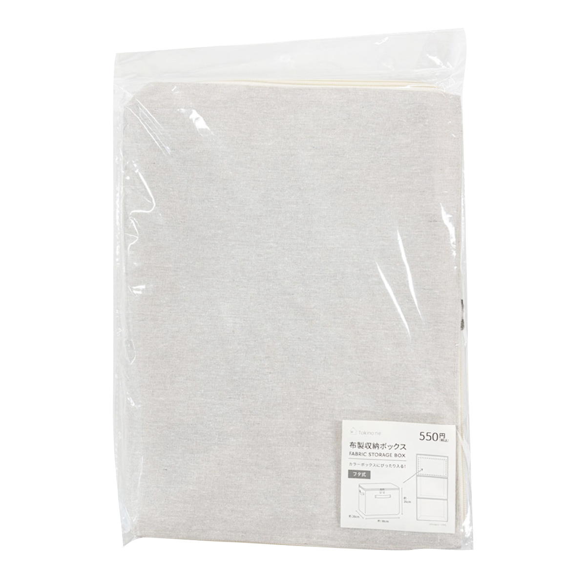 【まとめ買い】Tokinone PB.布製収納ボックス フタ式1523/069898