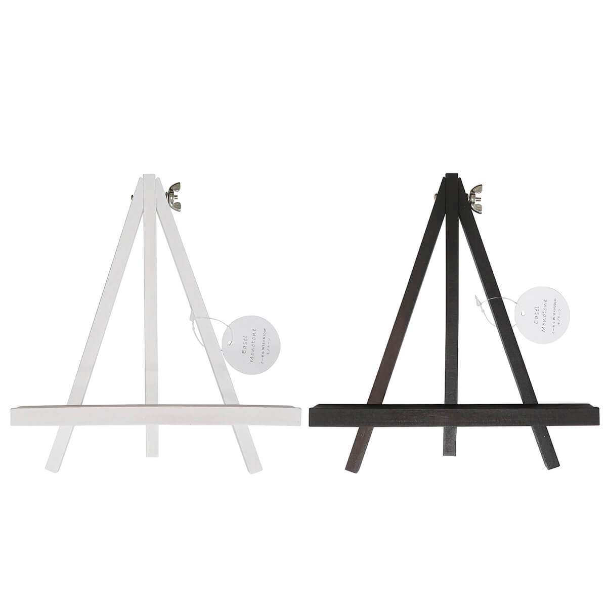 【まとめ買い】イーゼル W18×H20cm モノトーン 0599/069922