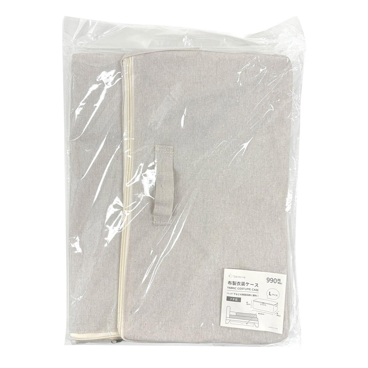 【まとめ買い】Tokinone PB.布製衣装ケース L フタ式 1523/069958