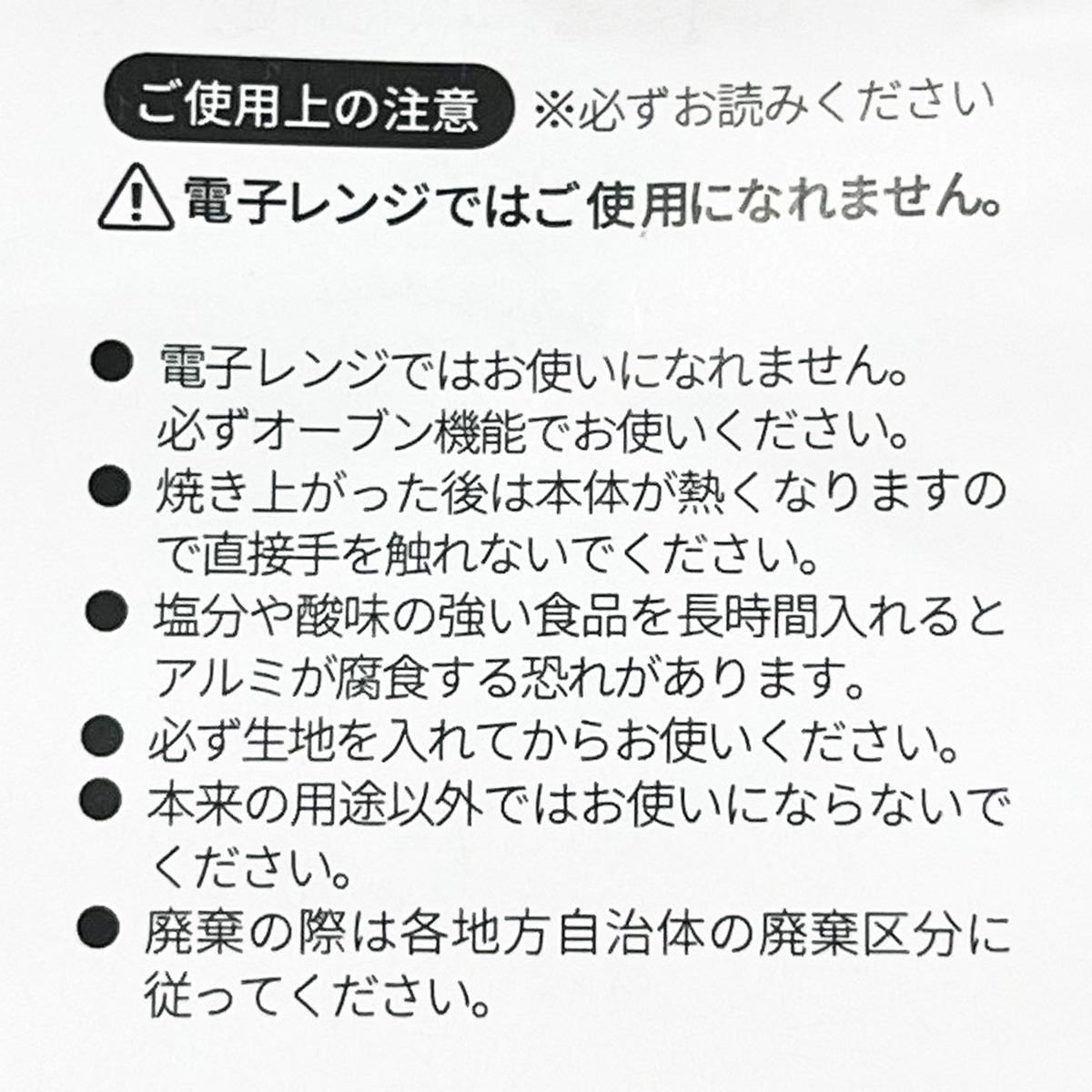 【まとめ買い】アルミ 焼きプリンカップ5枚 9001/070091