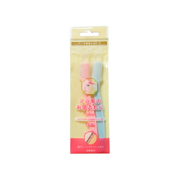 【まとめ買い】眉剃り カレントまゆ用 2P ガード刃 9001/070318