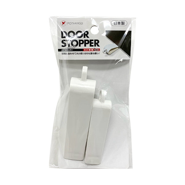 【まとめ買い】ドアストッパー 2P ホワイト 9001/070322