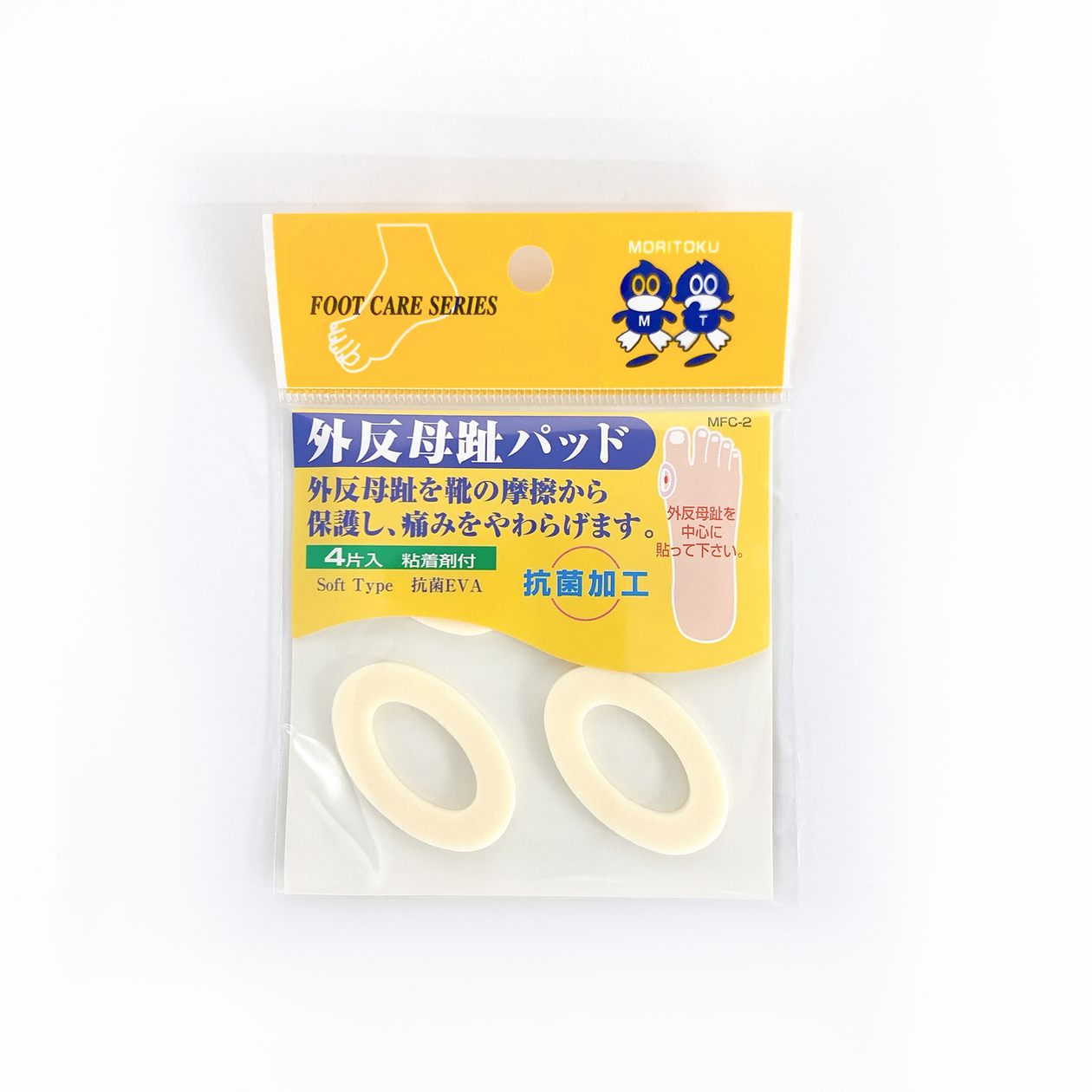 【まとめ買い】MFC2 外反母趾パッド4片 0808/070412