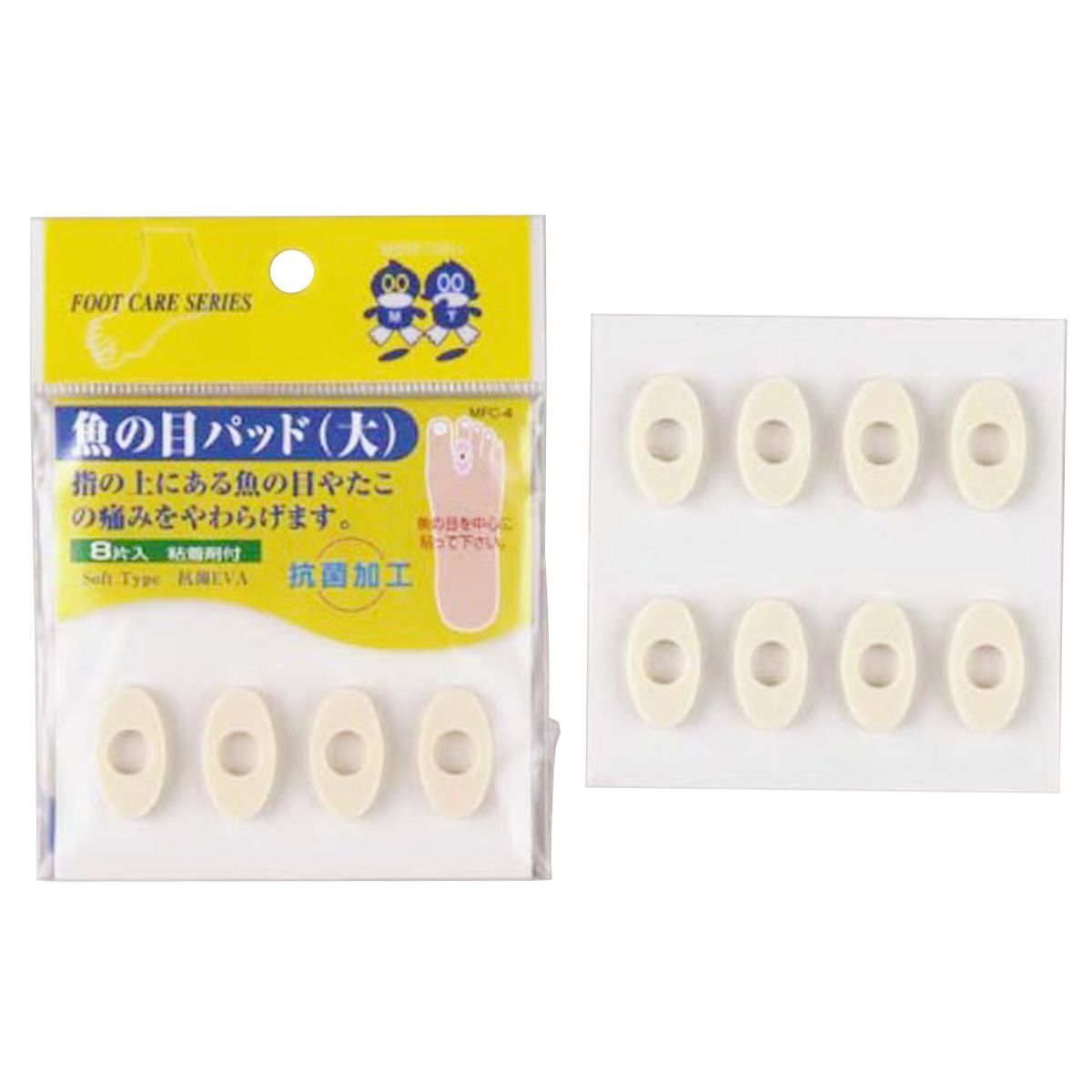【まとめ買い】MFC4 魚の目パッド(大) 0808/070414