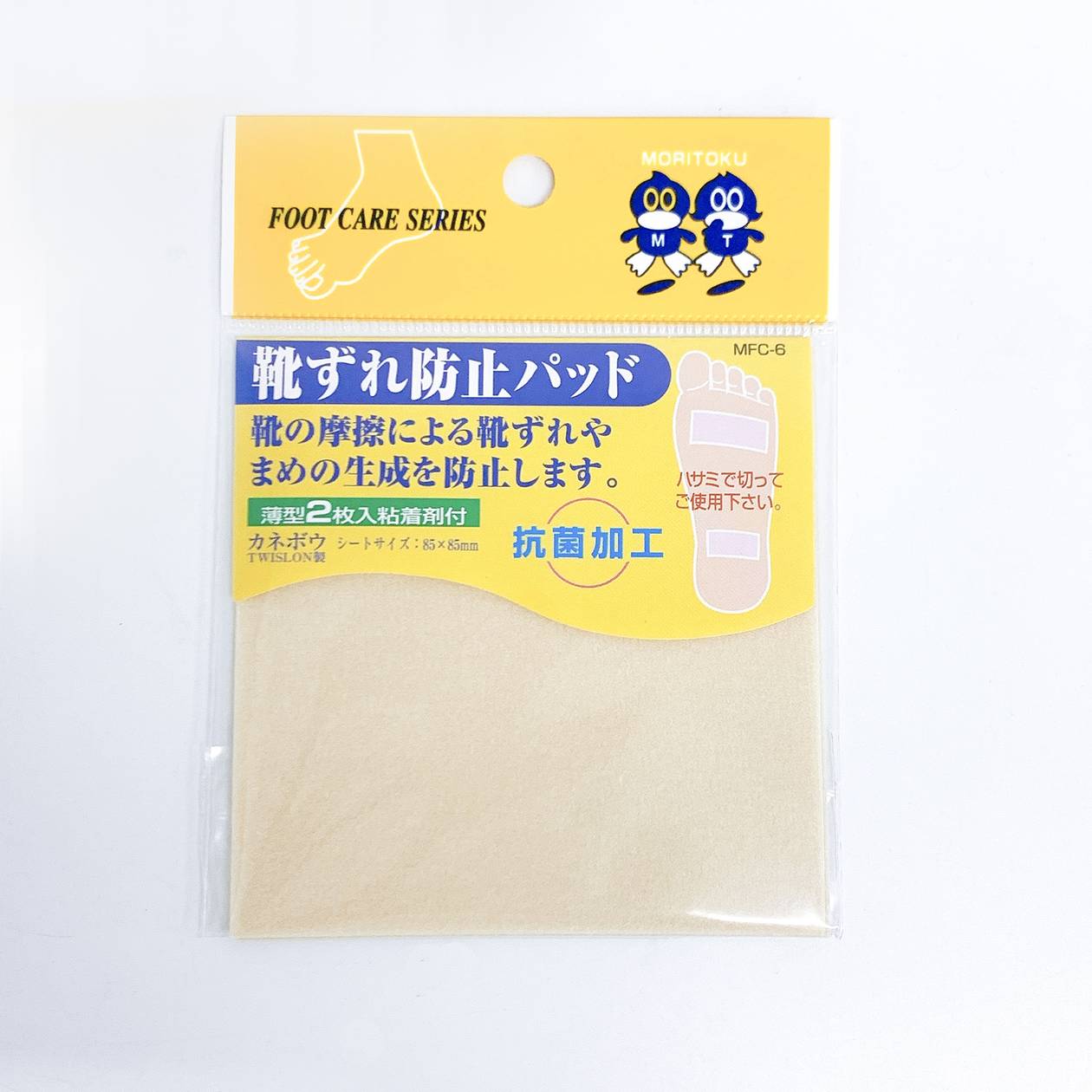 【まとめ買い】MFC6 靴ズレ予防パッド 0808/070415