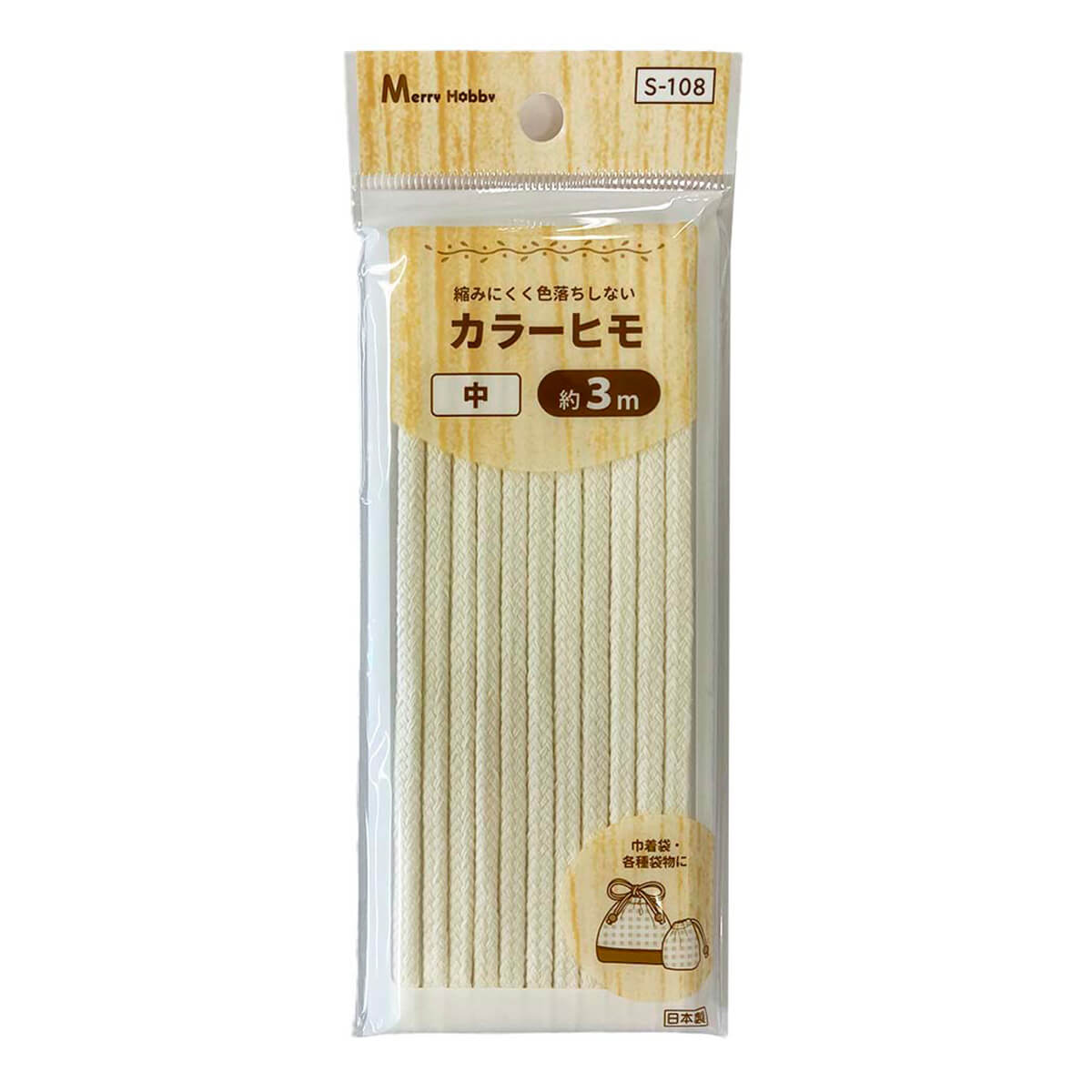 【まとめ買い】カラーヒモ 中 3m ホワイト 1535/070942