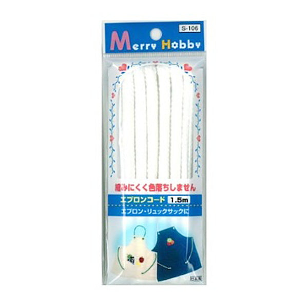 【まとめ買い】エプロンコード 1.5m ホワイト 1535/070963