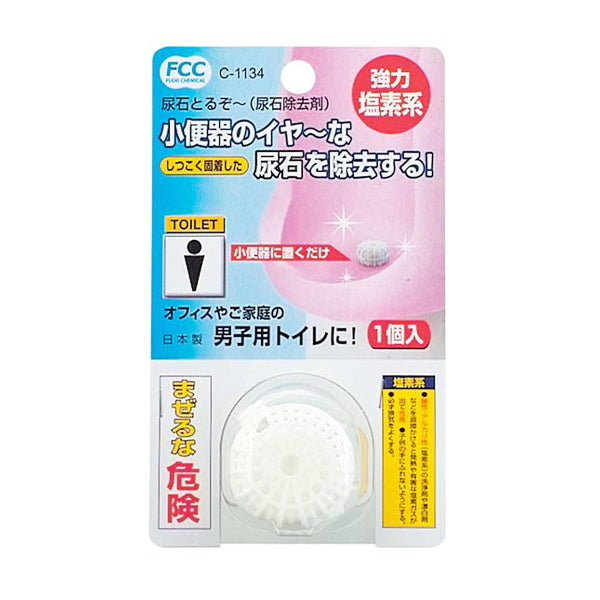 【まとめ買い】トイレ消臭 尿石除去剤 尿石とるぞ? 0775/071253