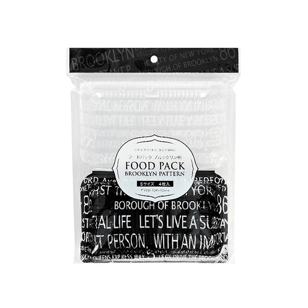 【まとめ買い】フードパック ランチボックス ブルックリン柄 S 4枚入 0490/071292