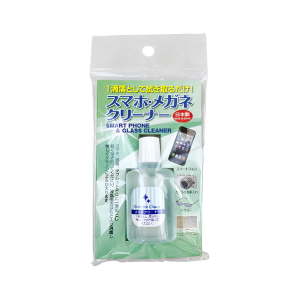 【まとめ買い】眼鏡拭き スマホ・メガネクリーナー 0604/071576