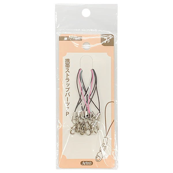 【まとめ買い】携帯ストラップパーツ 7P 0604/071838
