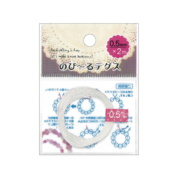 【まとめ買い】天糸 手芸用テグス のび?るテグス 0.5mm 0931/072227
