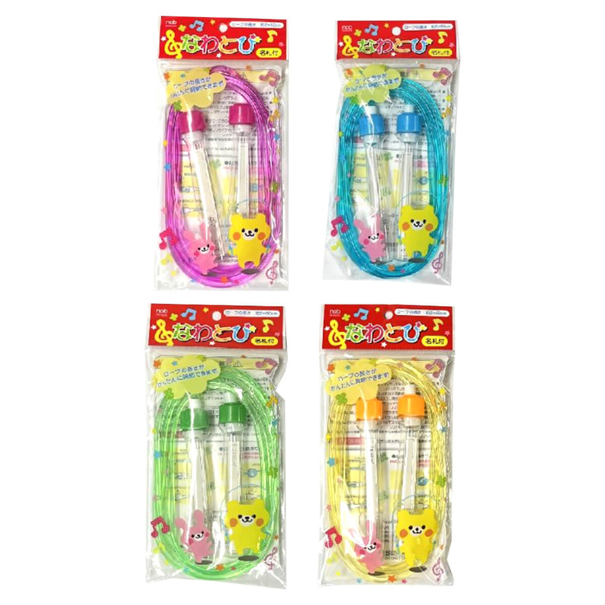 【まとめ買い】ムクなわとび(名札付)9001/072541