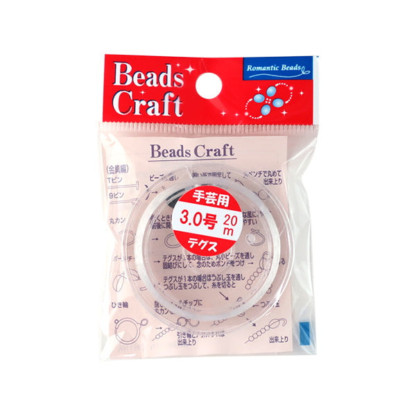 【まとめ買い】天糸 手芸用テグス 3号 20m巻き 1391/072596