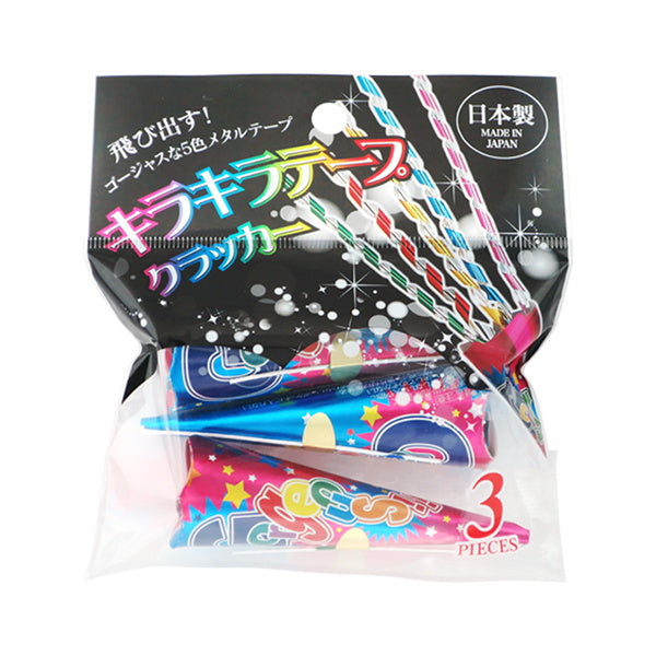 【まとめ買い】キラキラテープクラッカー 3P 1391/072672