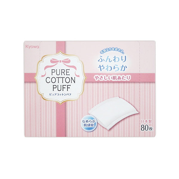 【まとめ買い】ピュアコットンパフ 80枚 0915/072839