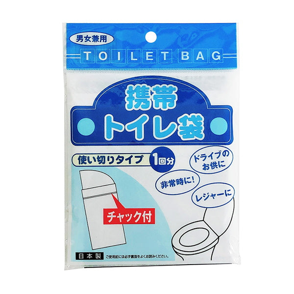 【まとめ買い】携帯トイレ袋 0892/073703