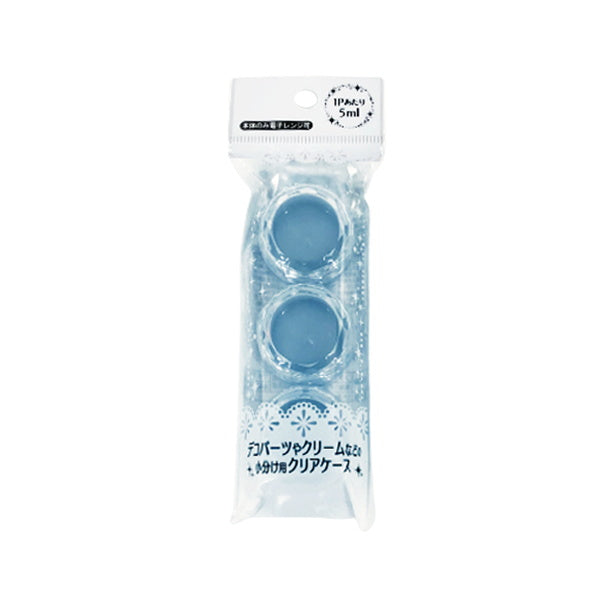 【まとめ買い】クリームケース ダイヤカットケース浅 3P S 0847/073720