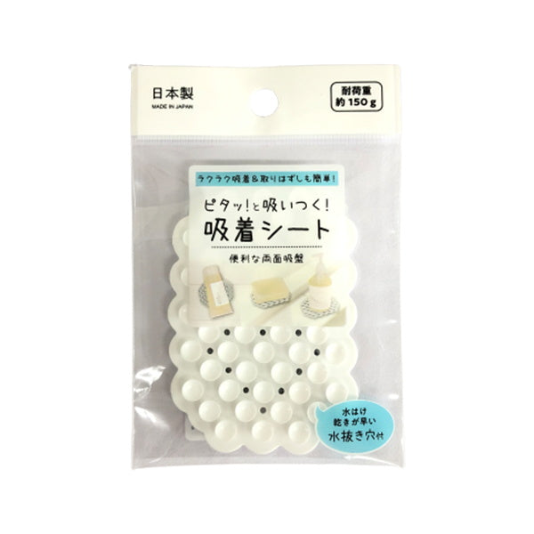 【まとめ買い】ソープトレイ 石鹸トレー せっけんトレイ 両面吸盤ピタッと吸着シート 0692/074152