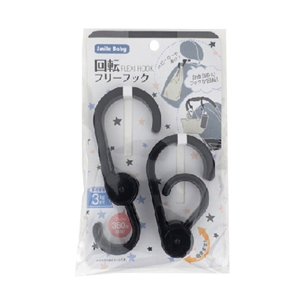 【まとめ買い】フリーフックブラック 0459/074231