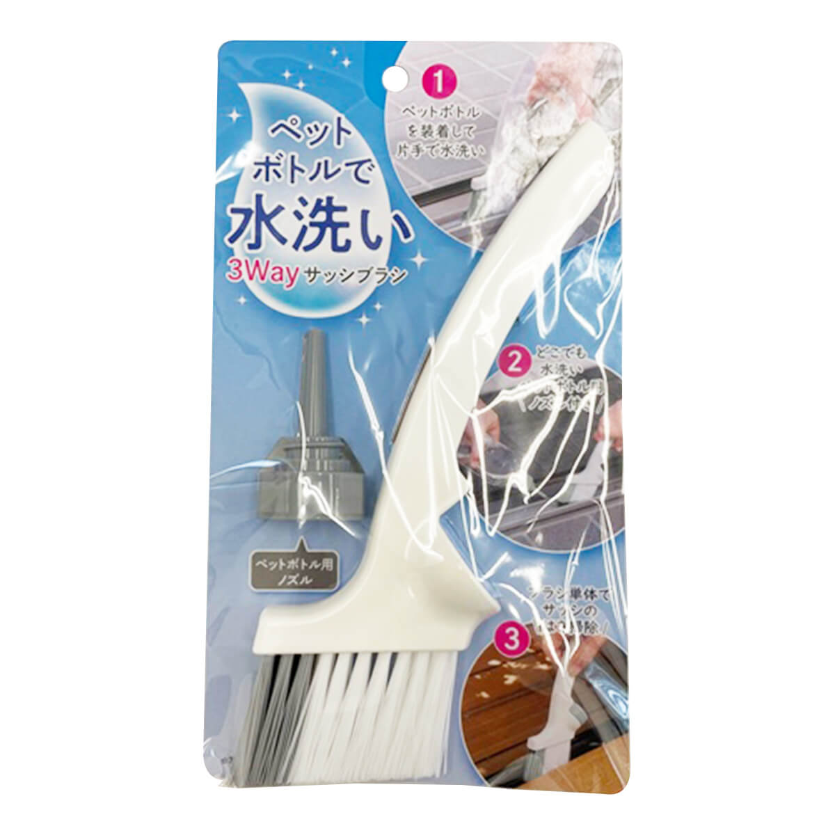 まとめ買い】ブラシ 掃除 サッシ磨き 窓掃除 3WAYサッシブラシ