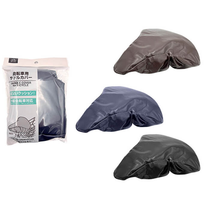【まとめ買い】自転車サドルカバー0344/075053