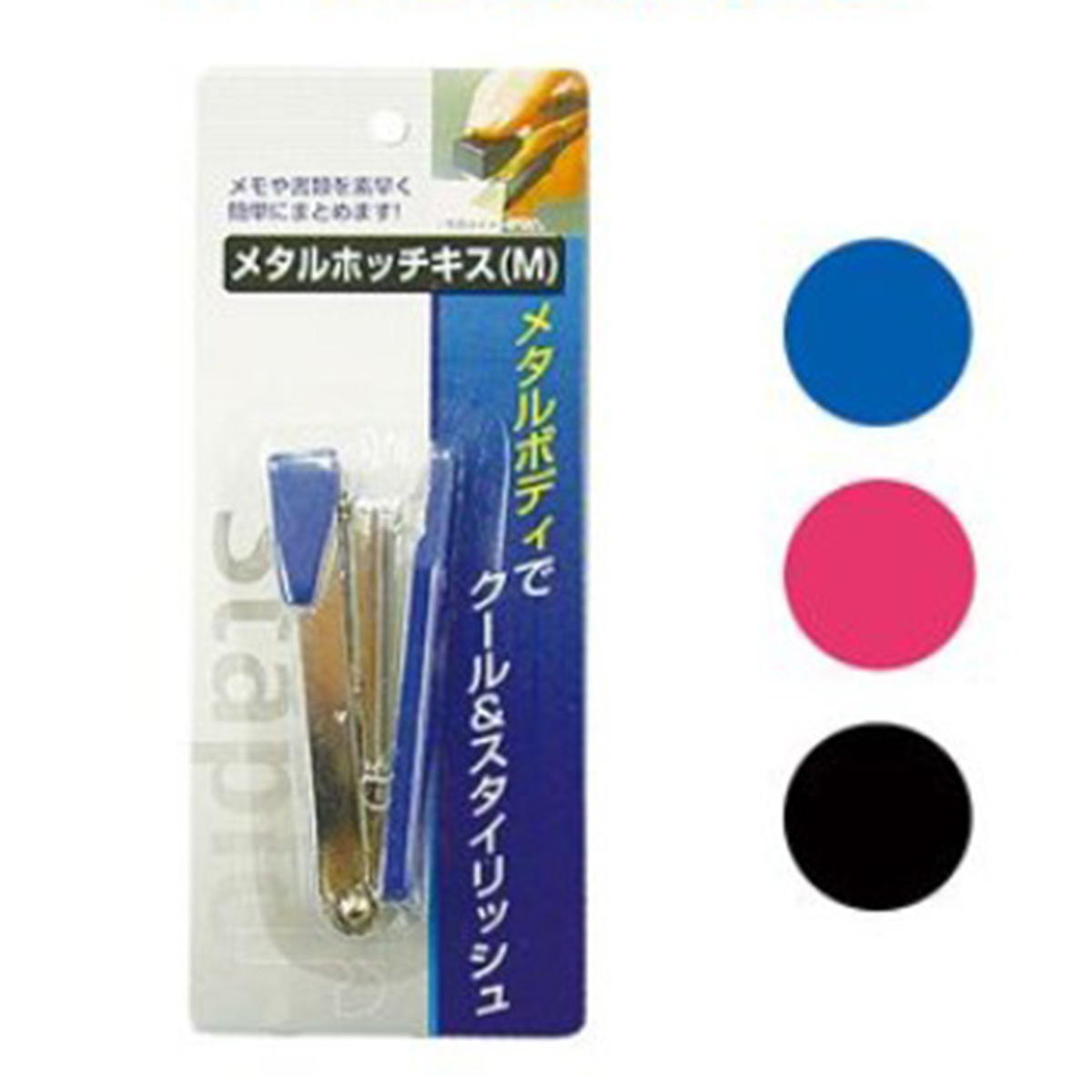 【まとめ買い】メタルホッチキス32139(M) 0474/075295