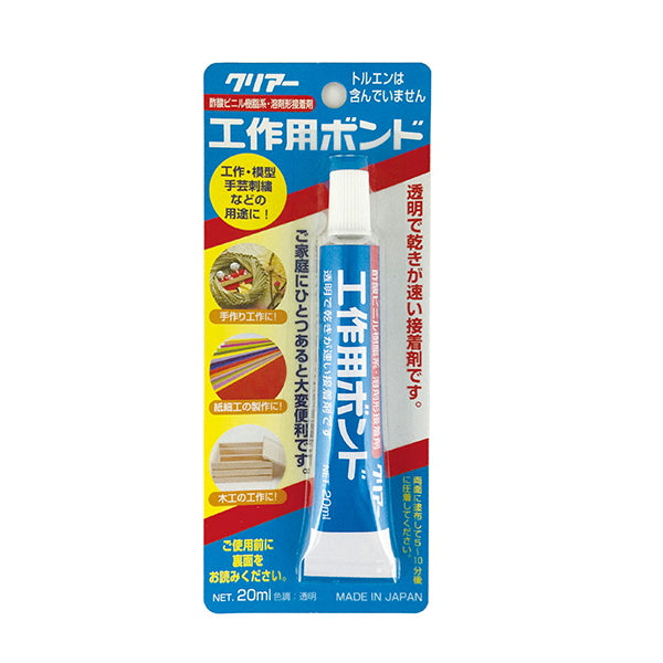 【まとめ買い】工作用ボンド クリアー 20ml 0565/075426